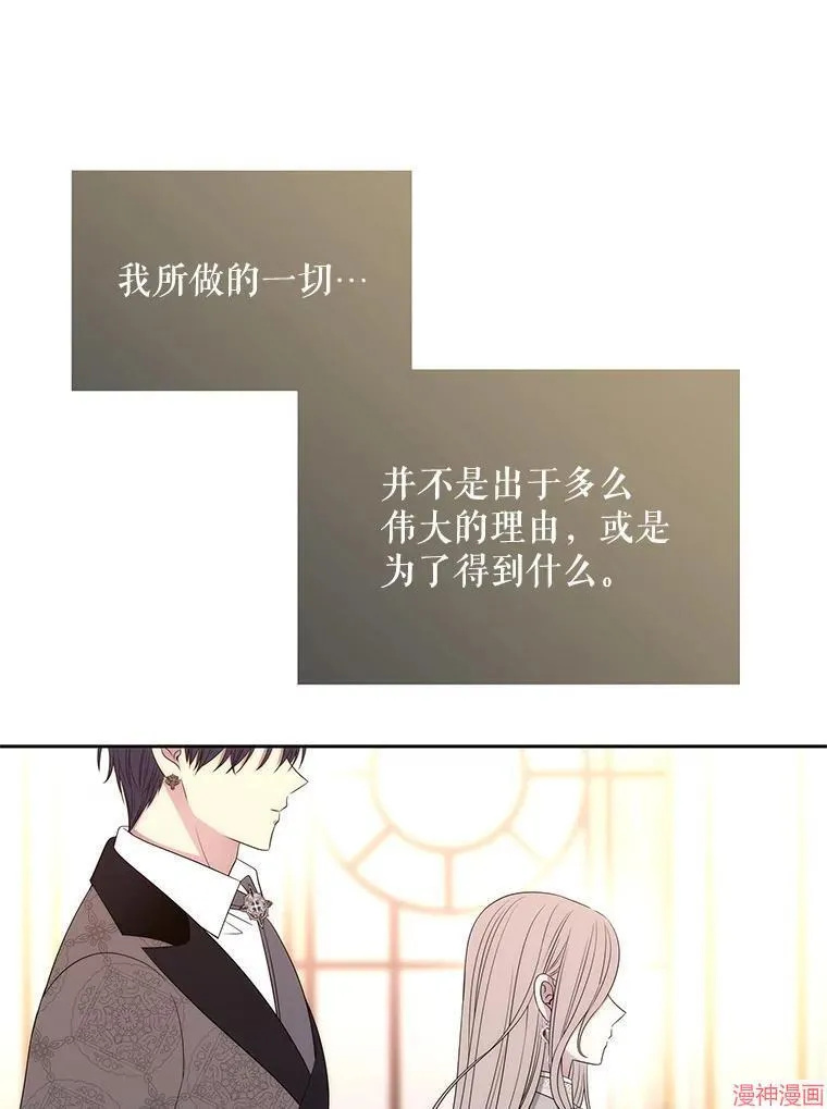 第185话 第40页