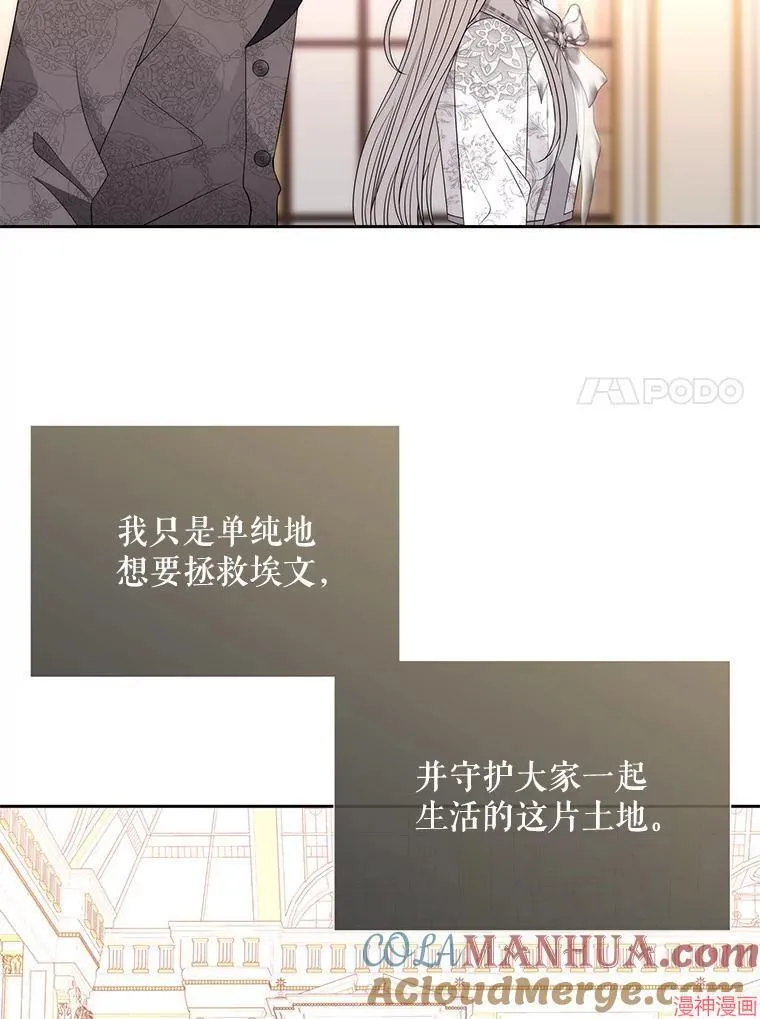 第185话 第41页