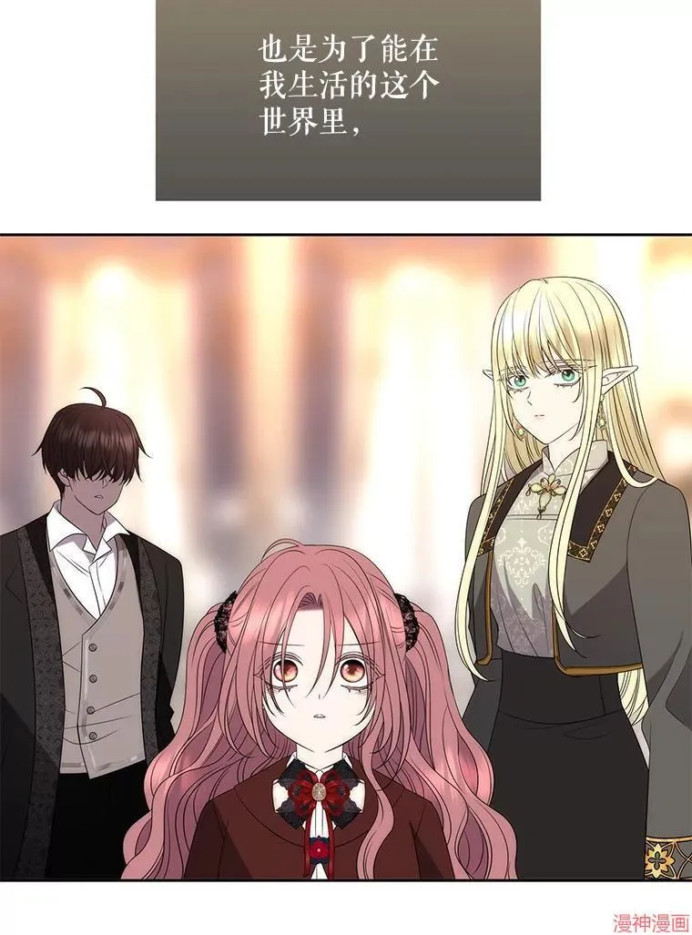 第185话 第43页
