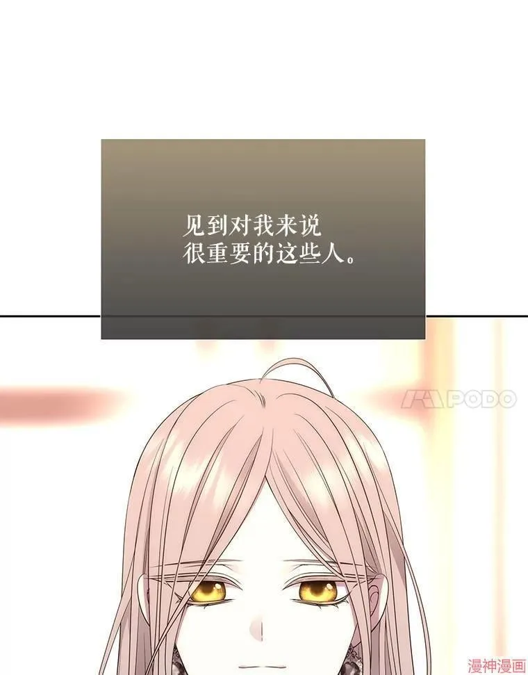 第185话 第44页
