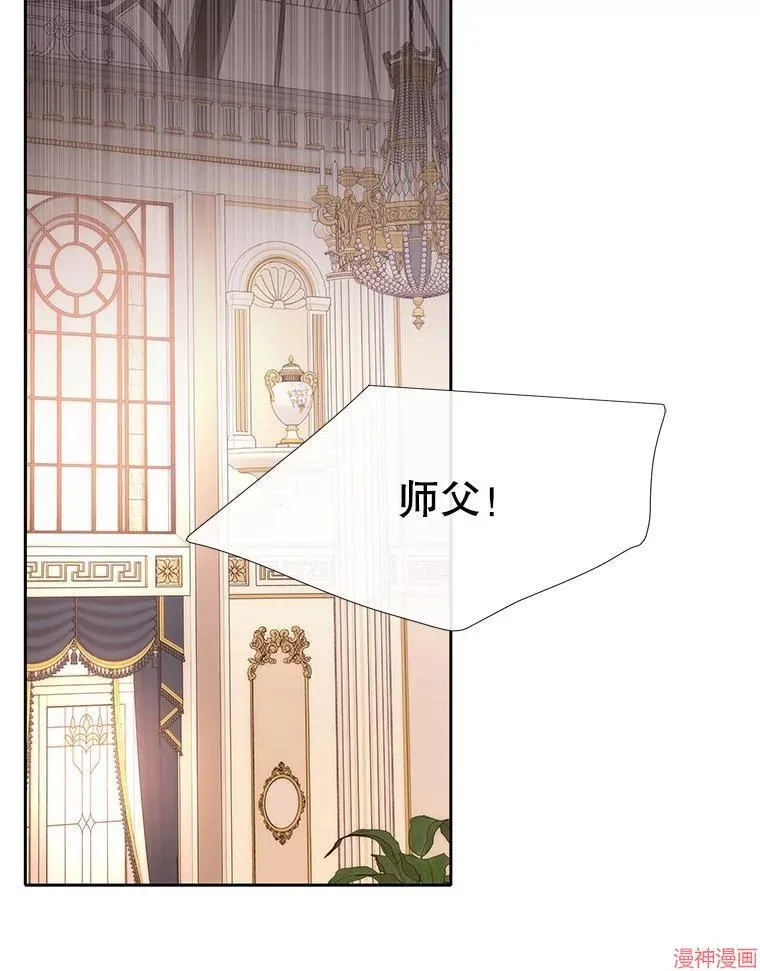 第185话 第46页
