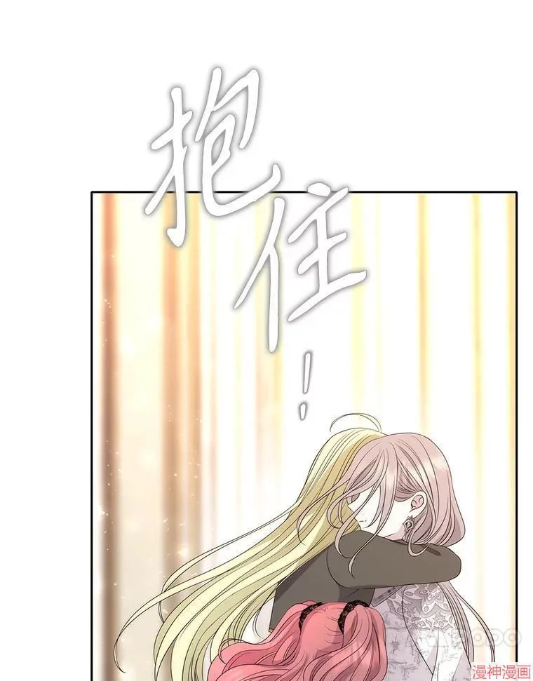 第185话 第47页
