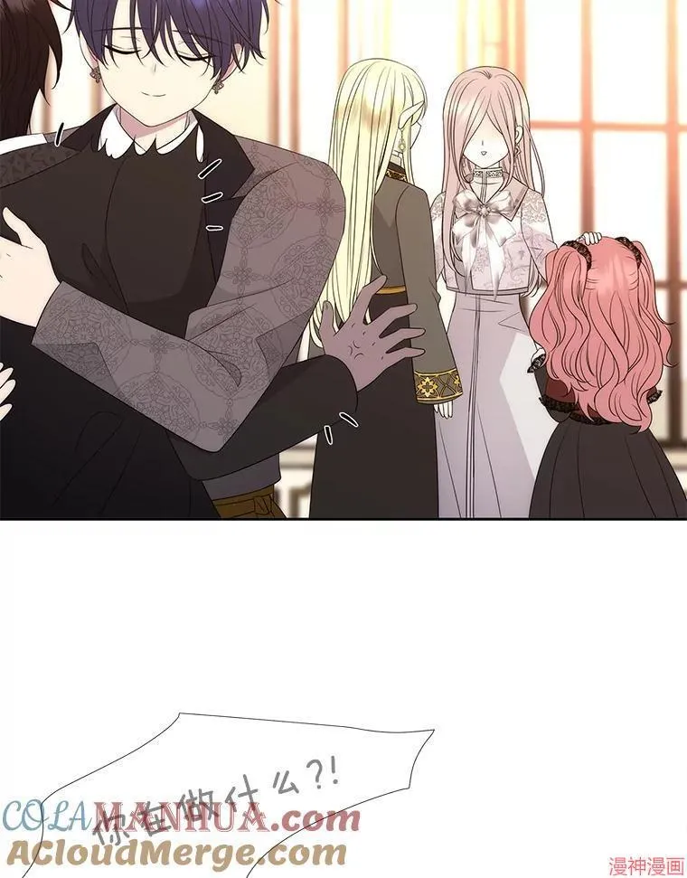 第185话 第49页
