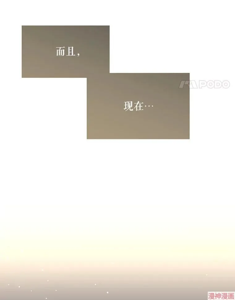 第185话 第51页