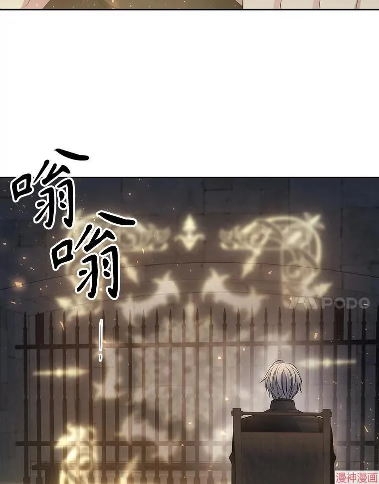 第185话 第54页
