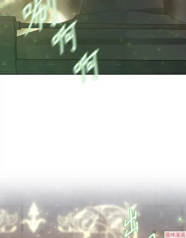 第185话 第56页