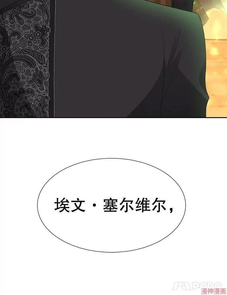 第185话 第58页