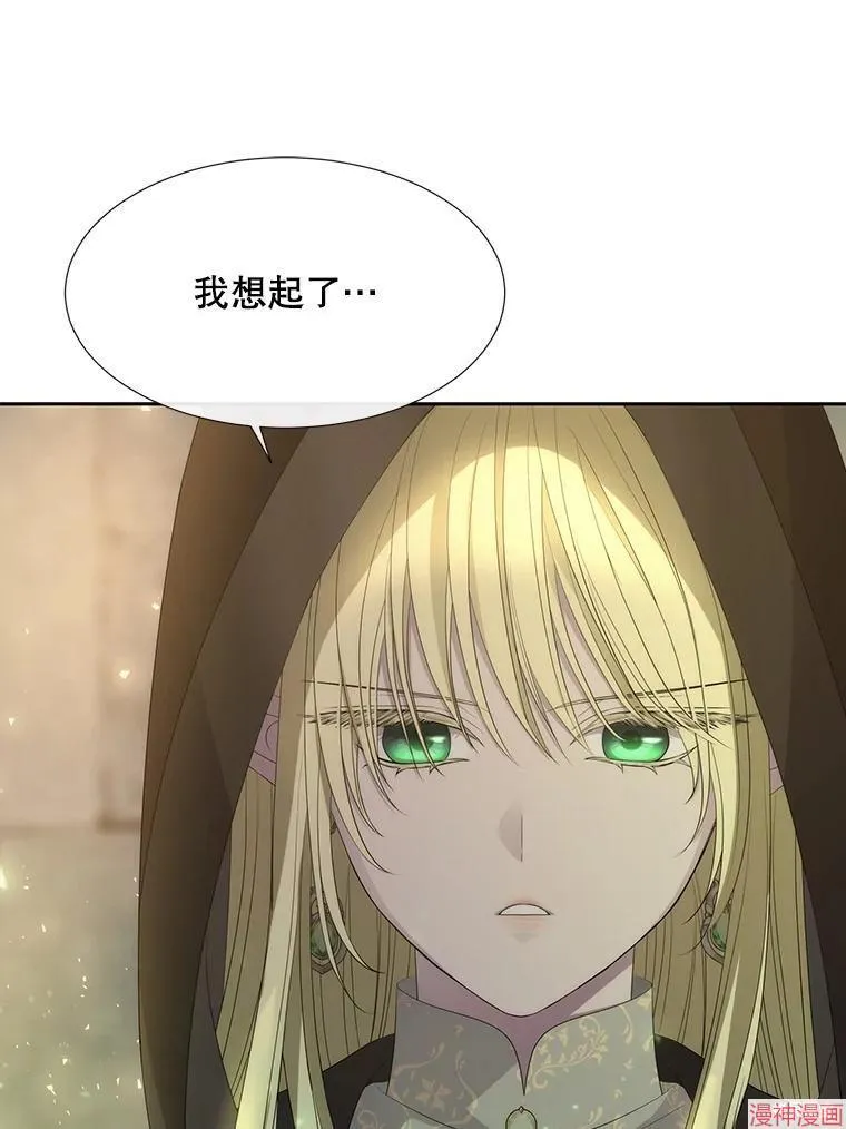 第185话 第59页