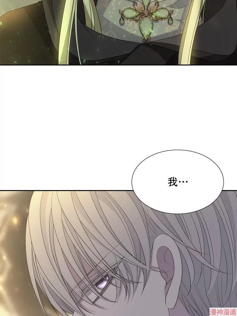 第185话 第60页