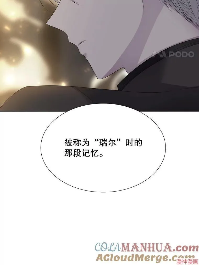 第185话 第61页