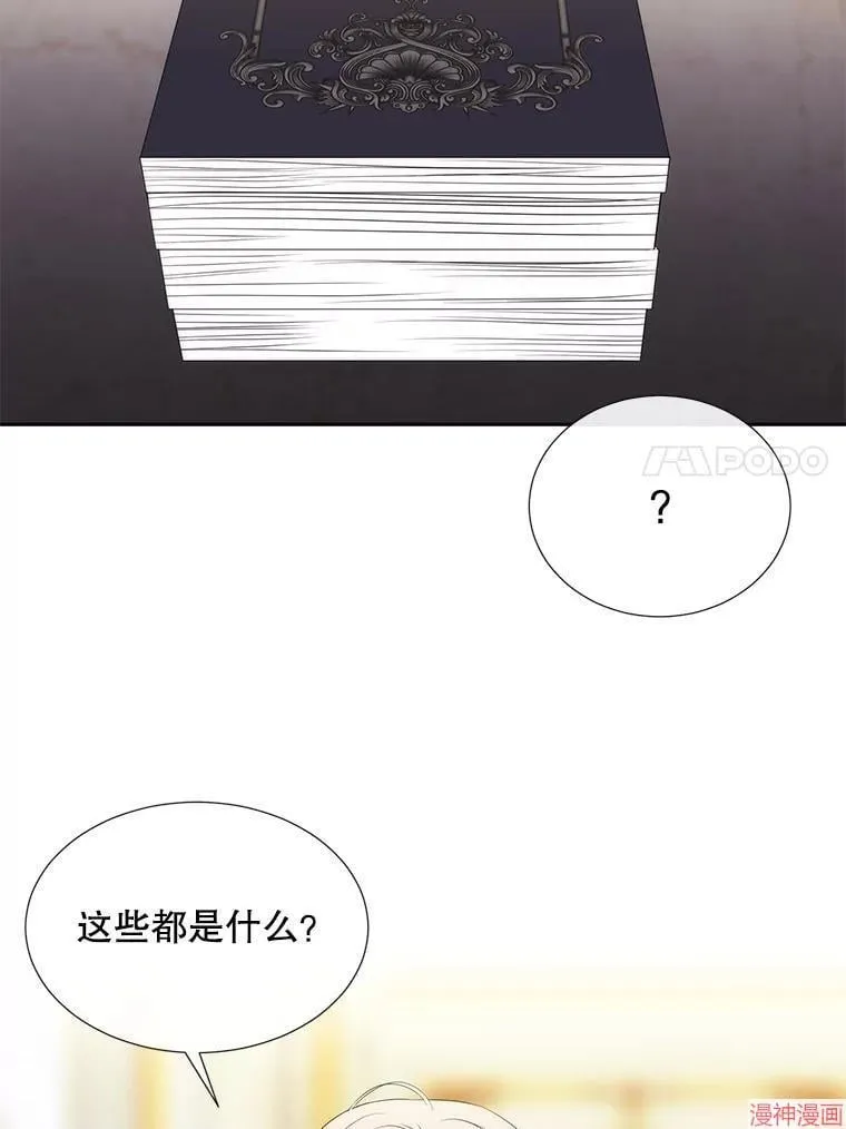 第185话 第64页