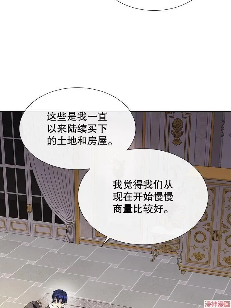第185话 第66页