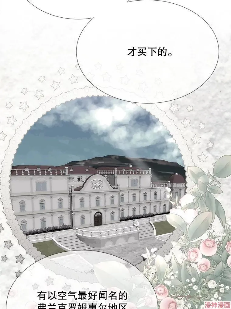 第185话 第68页