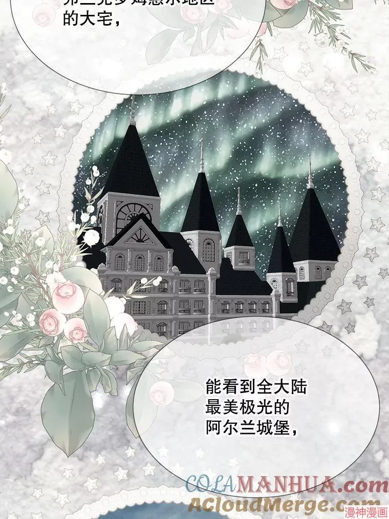 第185话 第69页