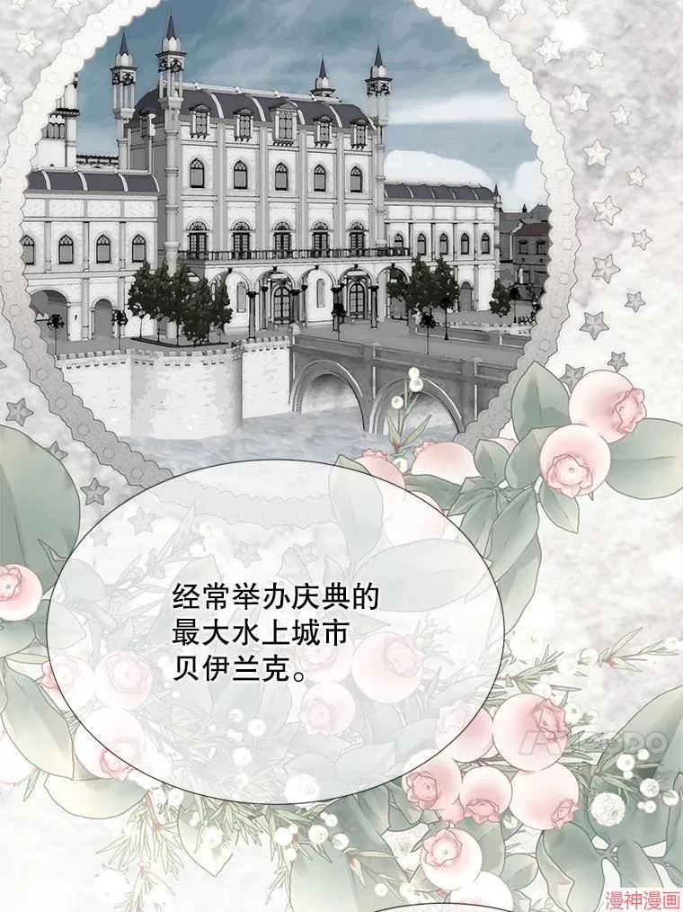 第185话 第70页