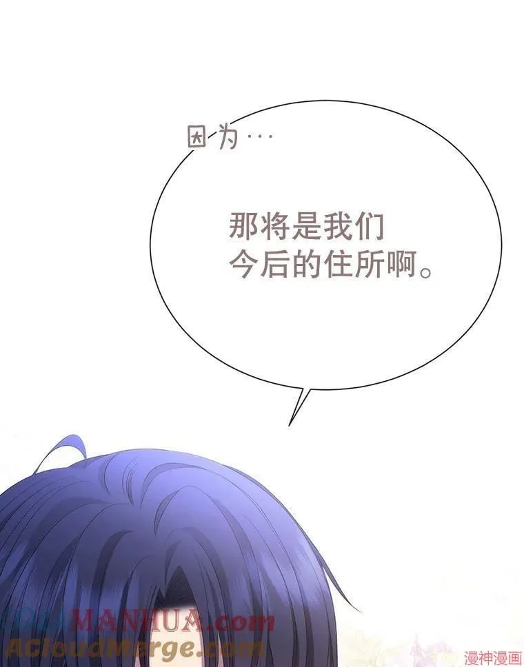 第185话 第73页