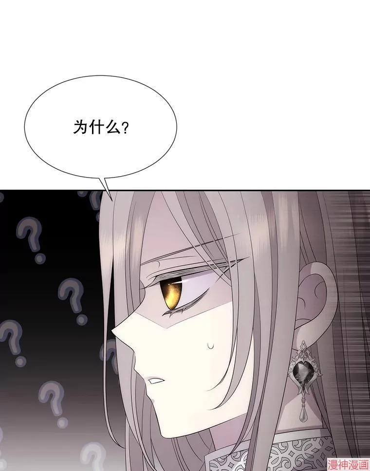 第185话 第76页