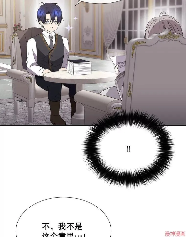 第185话 第78页