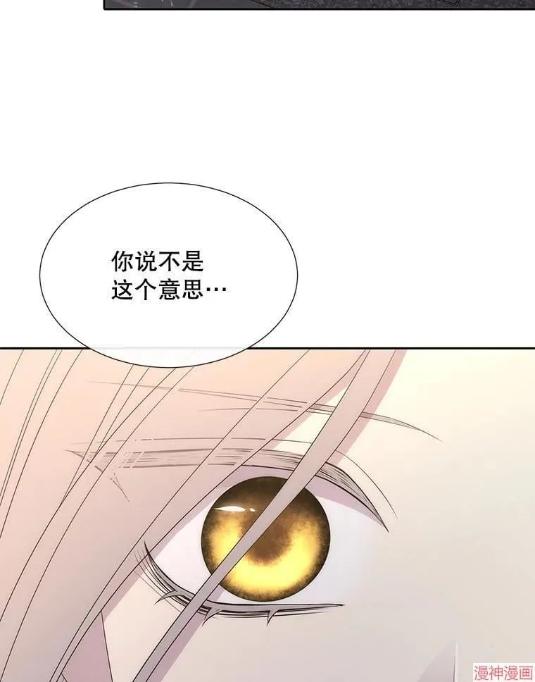 第185话 第83页
