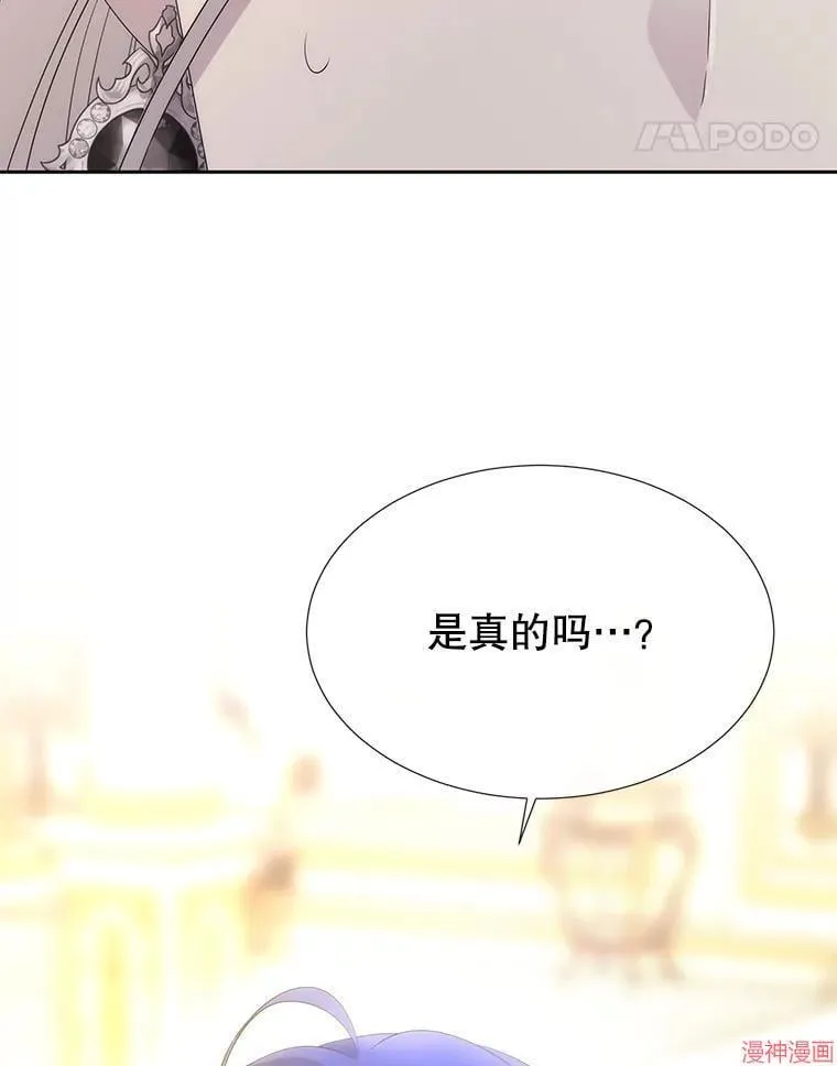 第185话 第84页