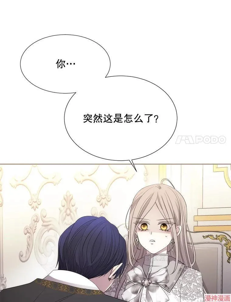 第185话 第87页