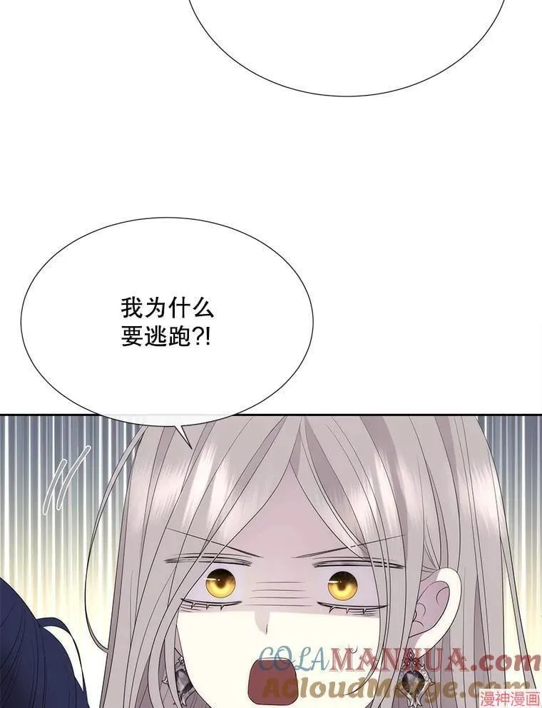 第185话 第89页