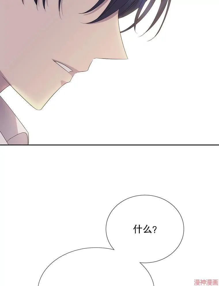 第185话 第91页