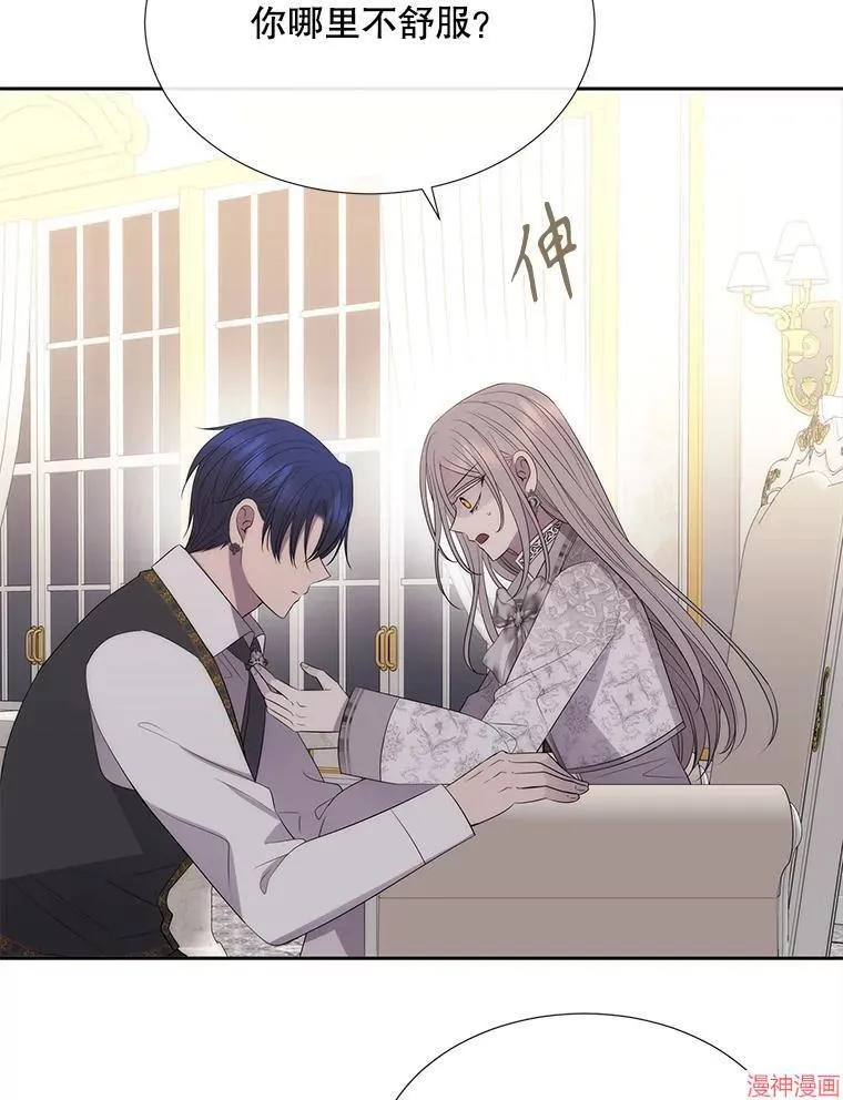 第185话 第92页