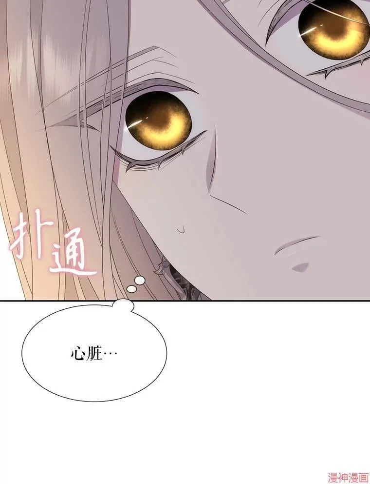 第185话 第95页