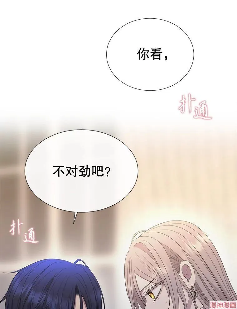 第185话 第96页