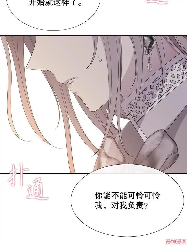 第185话 第98页
