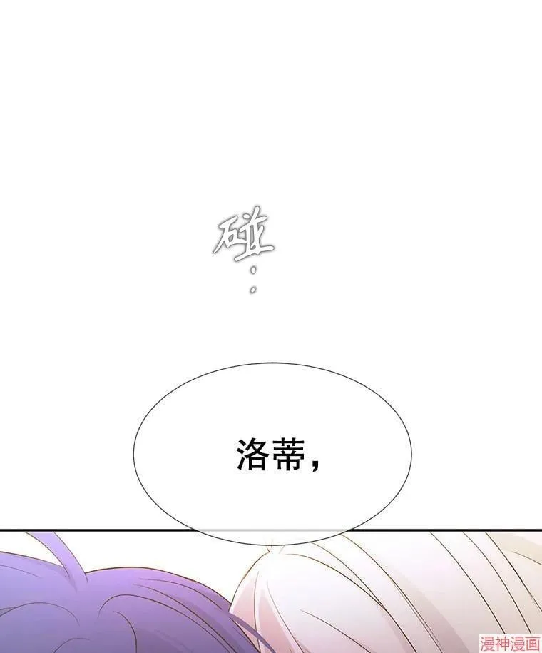 第185话 第99页