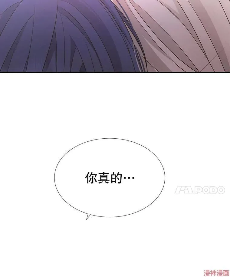 第185话 第100页