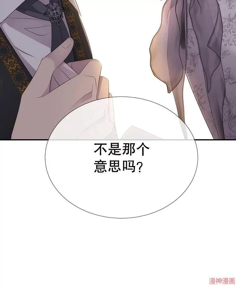 第185话 第102页