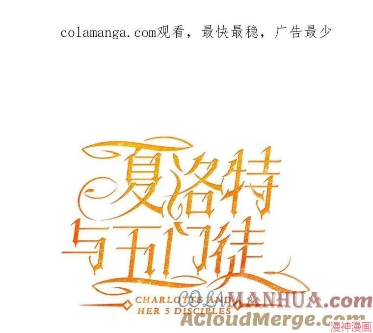第186话 第1页