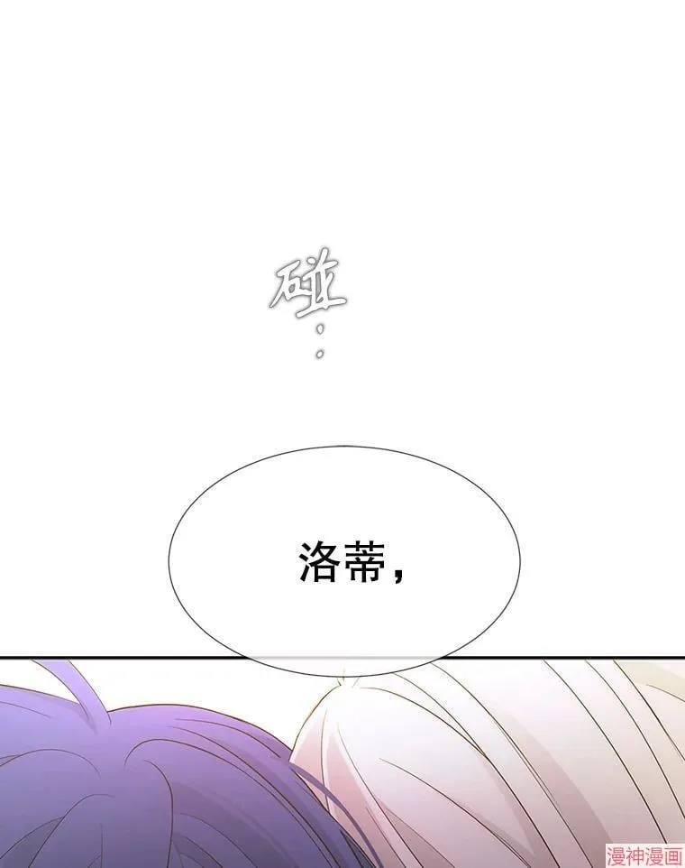 第186话 第3页
