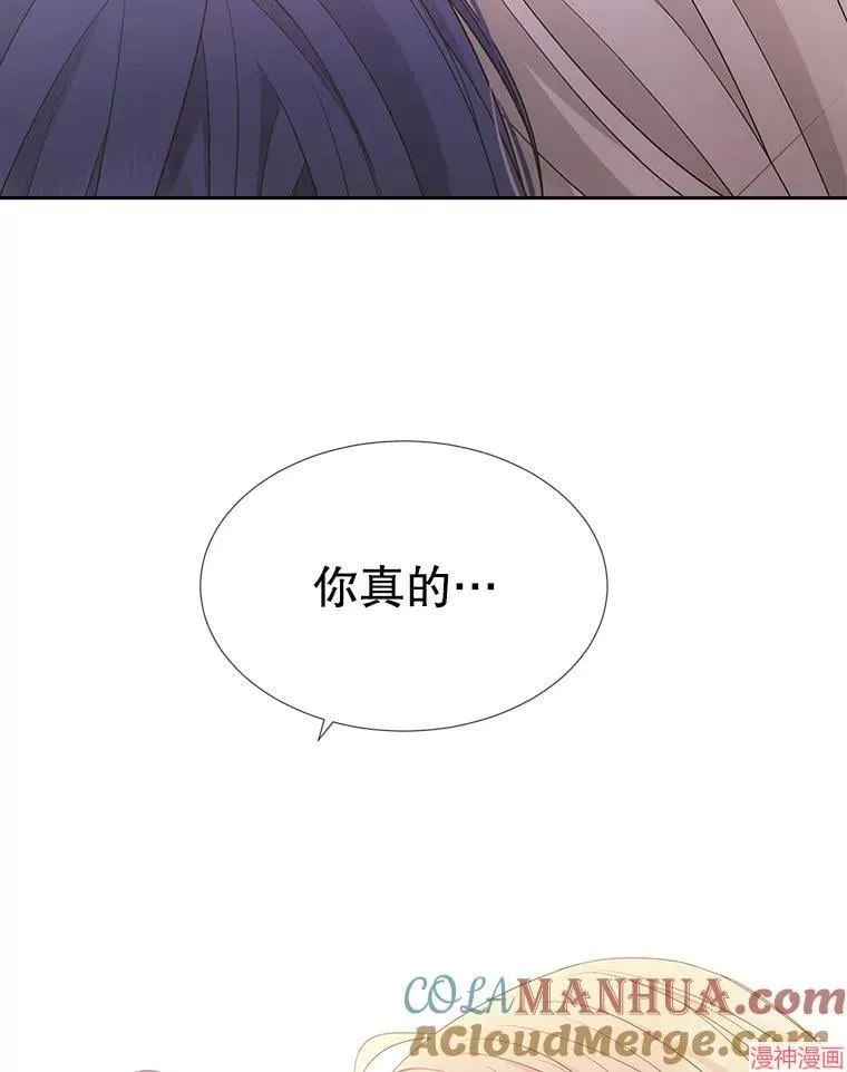 第186话 第4页