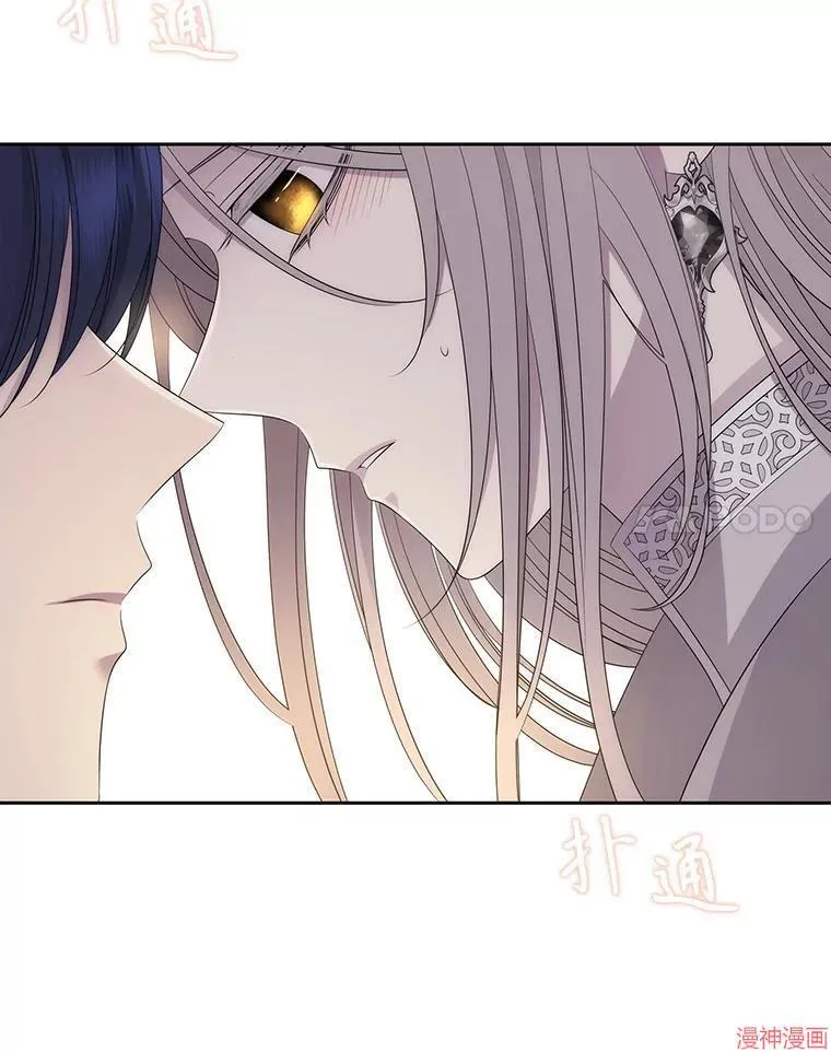 第186话 第8页
