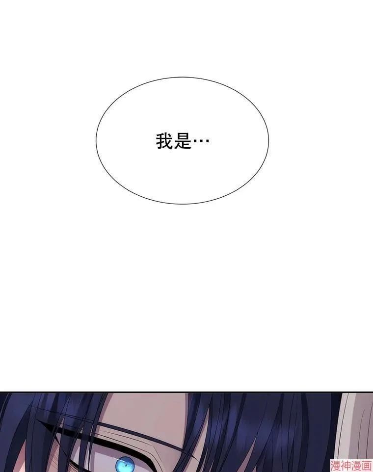 第186话 第9页