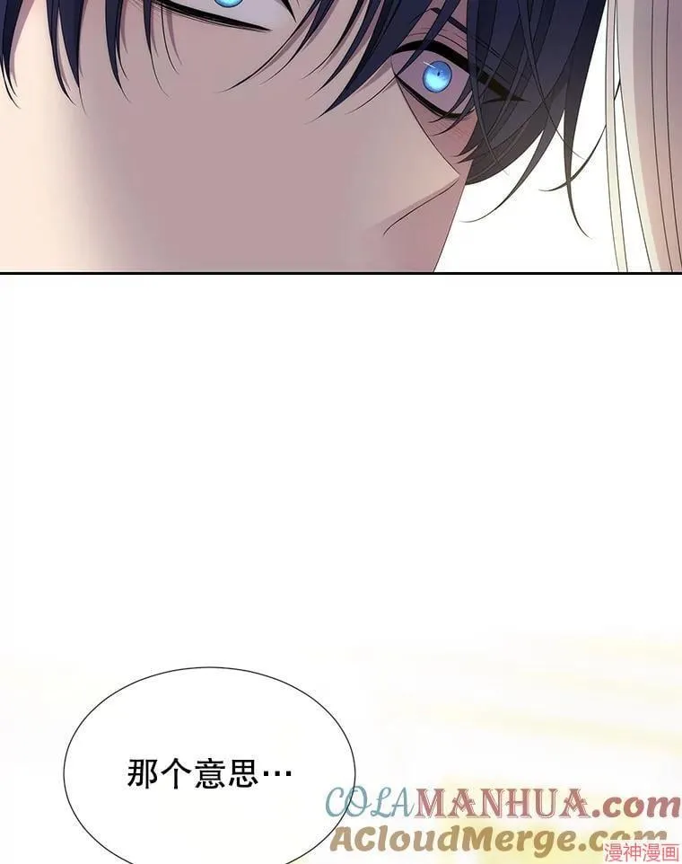 第186话 第10页