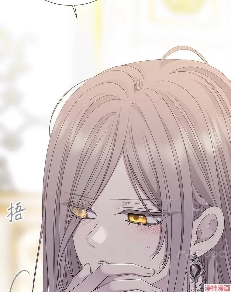 第186话 第11页