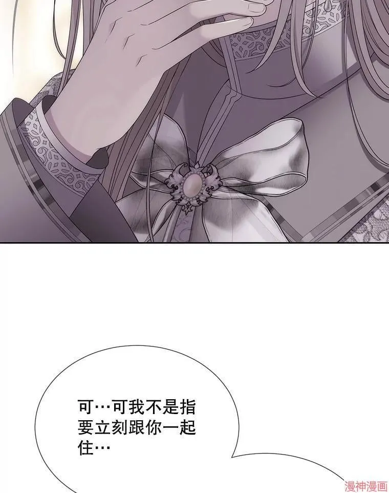 第186话 第12页
