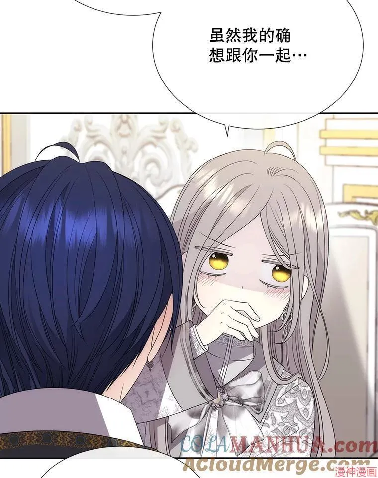 第186话 第13页