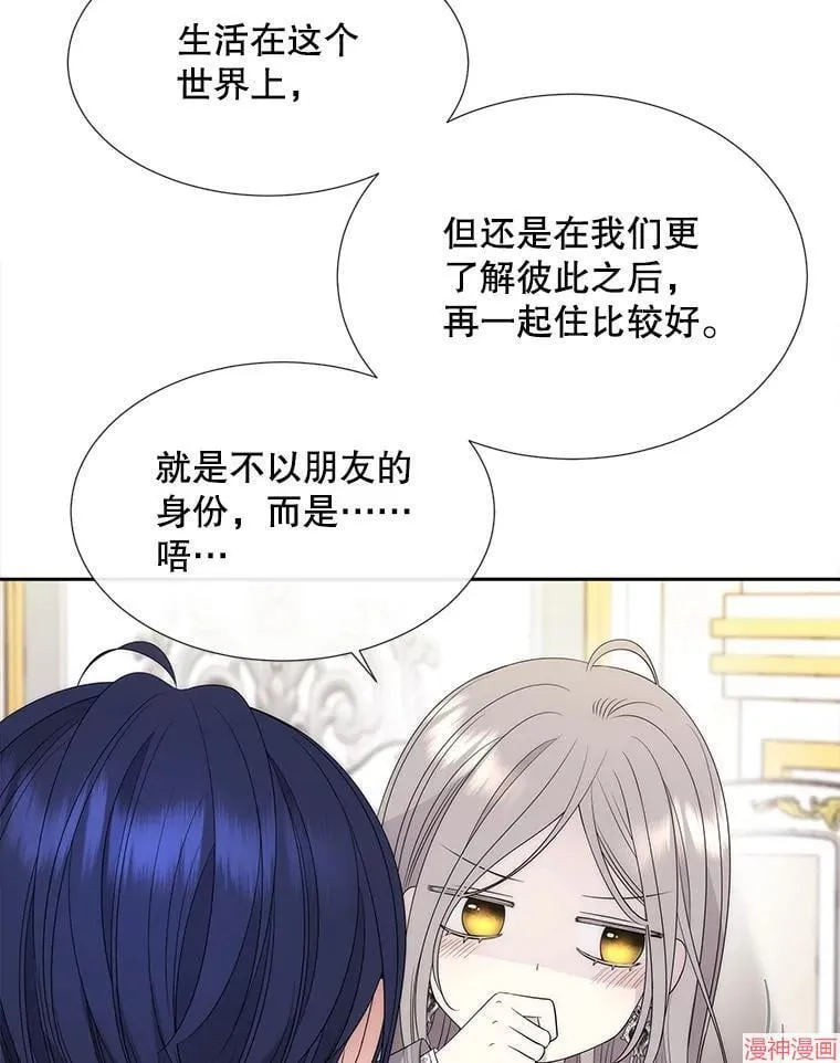第186话 第14页
