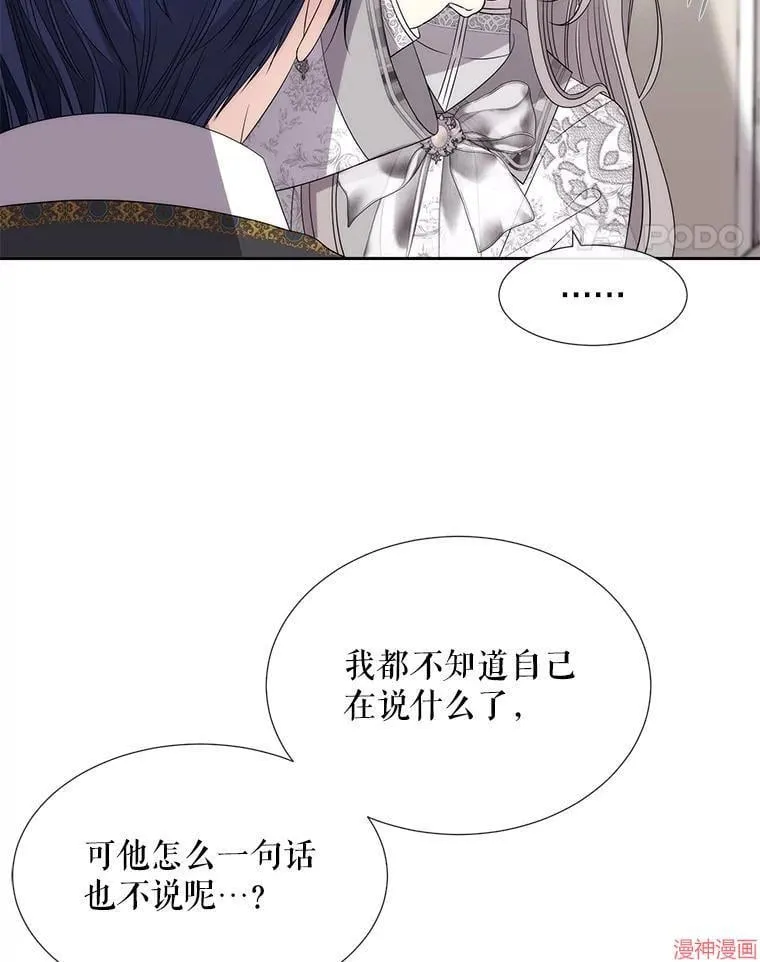 第186话 第15页