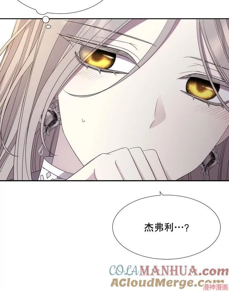 第186话 第16页
