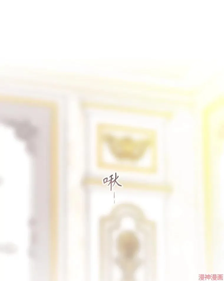 第186话 第17页