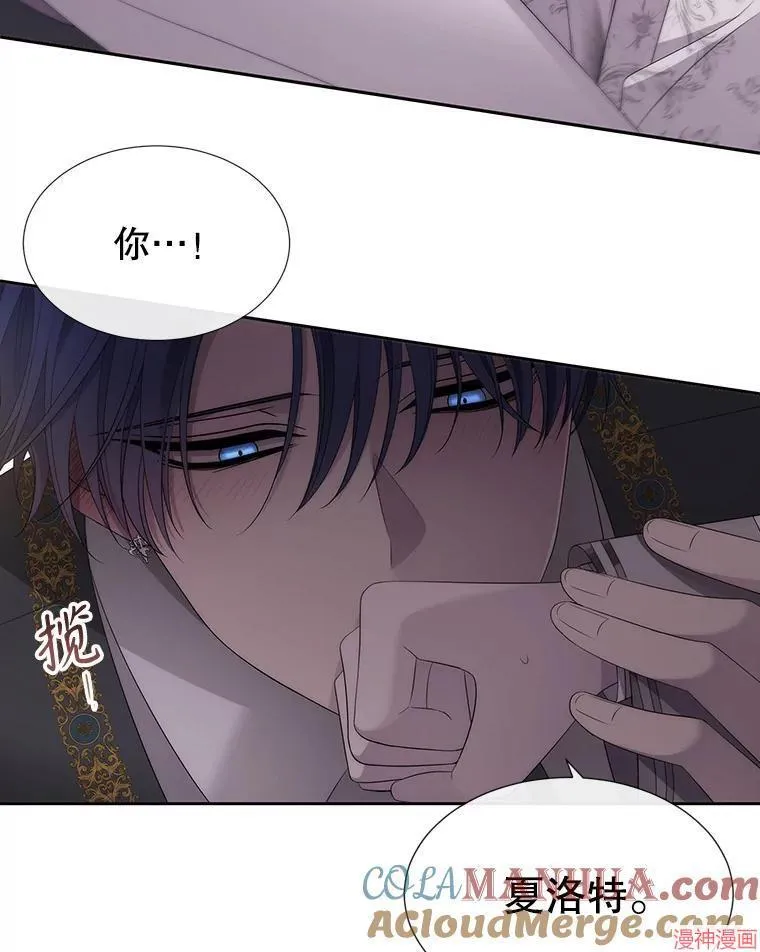 第186话 第19页