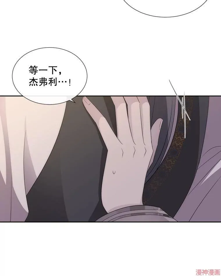 第186话 第20页