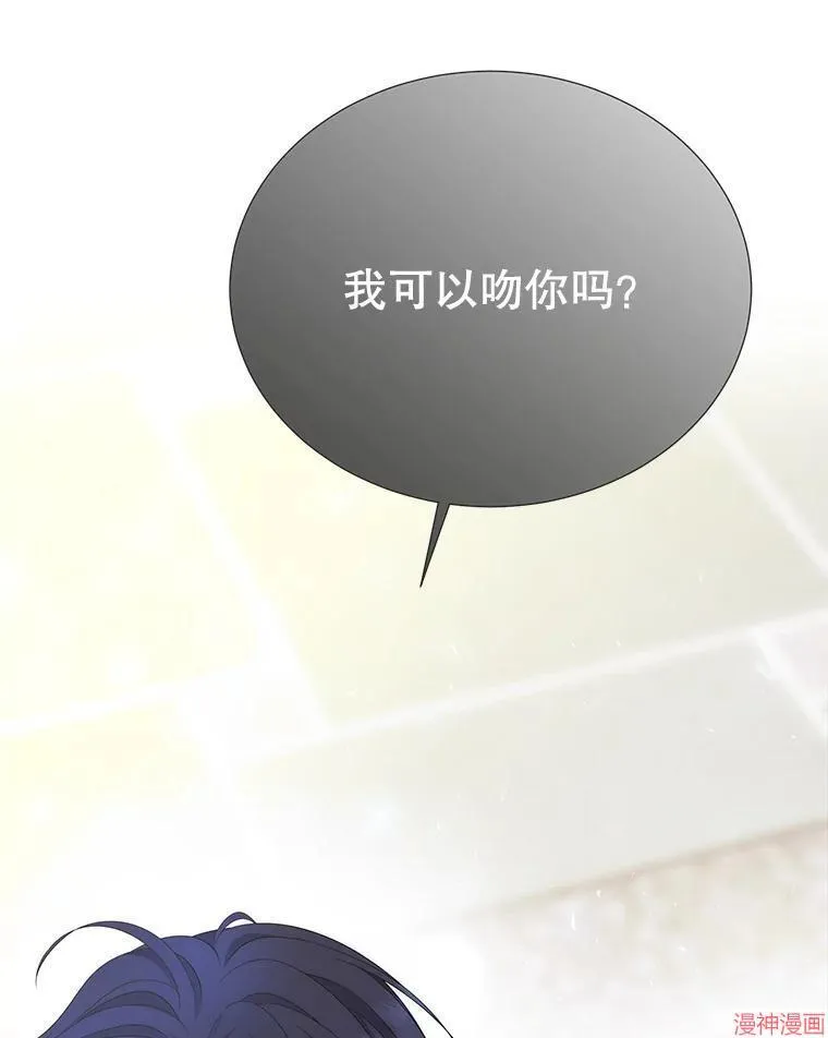 第186话 第21页